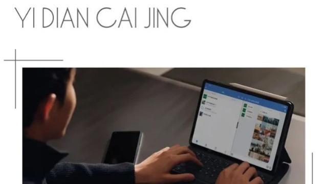 老友记|平板市场再升温，是真突破还是炒冷饭？