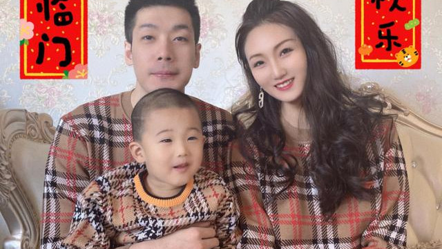 任骏飞|任骏飞携妻儿拜年！娇妻长相甜美是在读博士 儿子身高猛蹿将承父业
