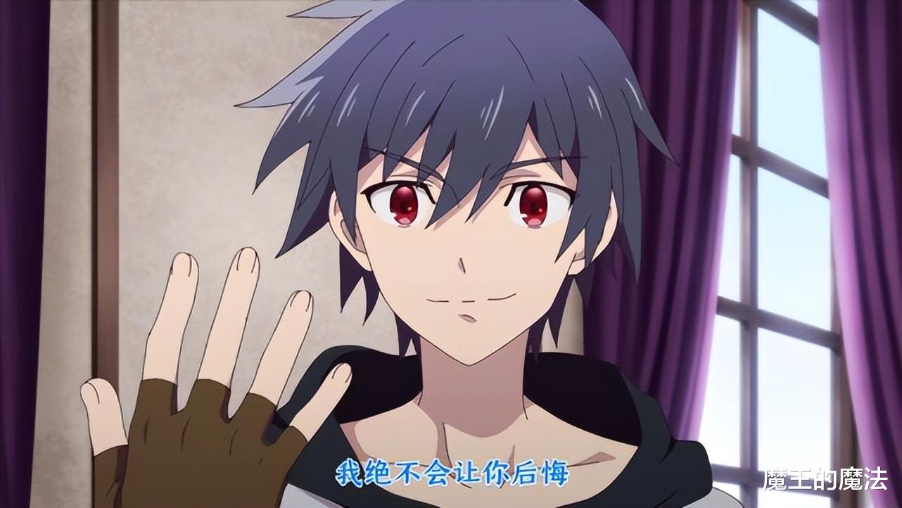 雷欧|有个勇者很奇怪,天才实力不去斩妖除魔,反倒一心想为敌人打工