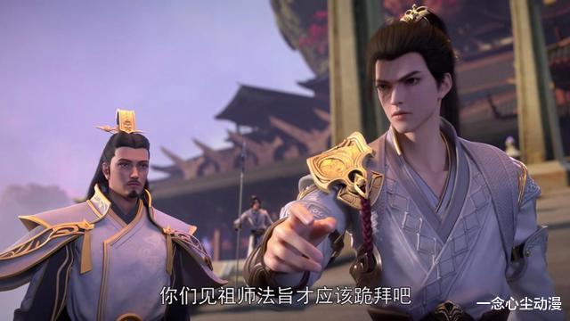 石昊|完美世界：紅藍姐妹花身材令人垂涎，不老山下鎮壓的人物是誰？