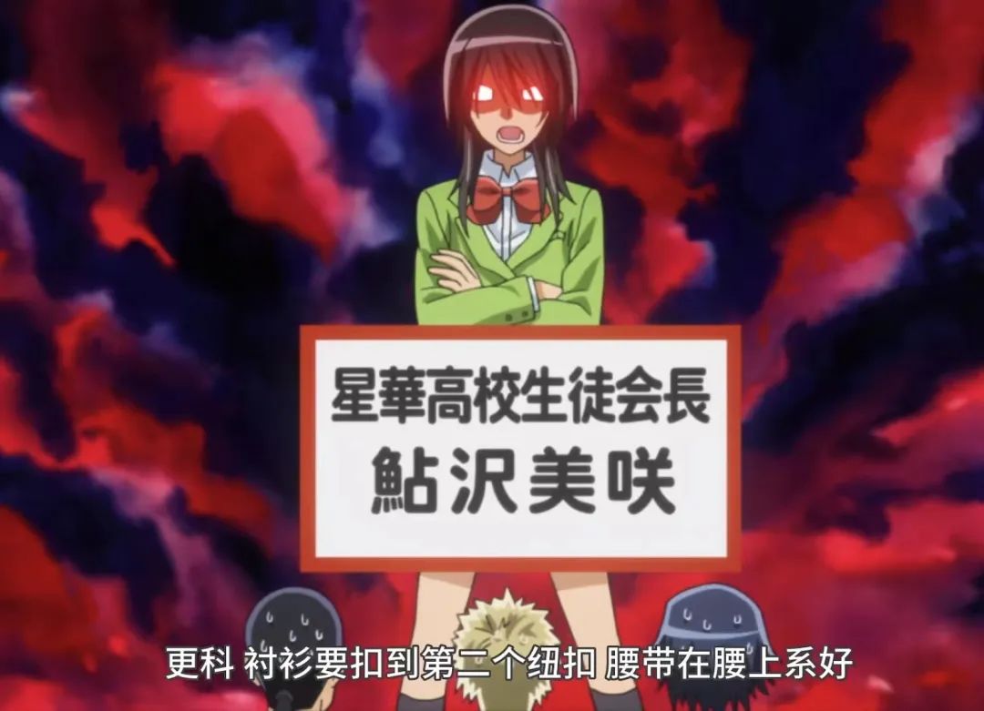 acgn漫评|这部双A全能的男女主曾抓获无数人的少女心