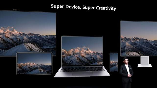华为|华为发布超级终端与多款PC平板新品，引领智慧办公新体验