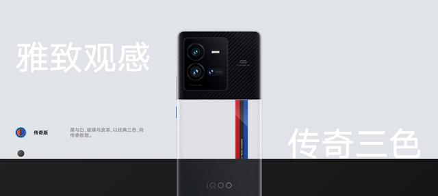 电视盒子|iQOO在4000元价位是不是很值得购买？