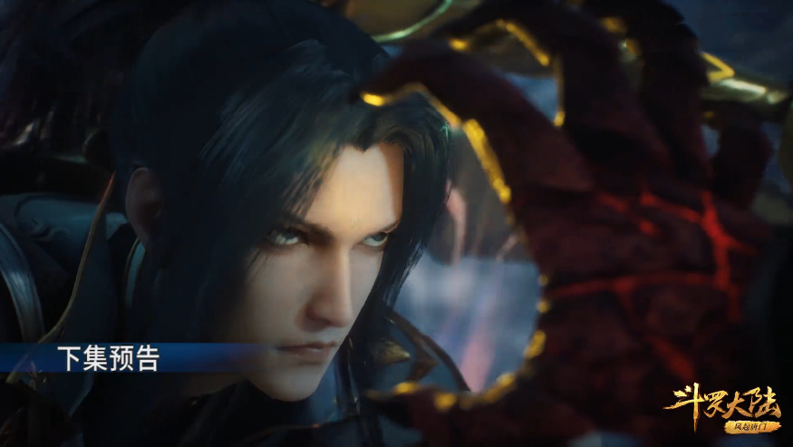 胡列娜|两大神位继承人大战，修罗魔剑造型曝光，唐三击败99级绝世斗罗