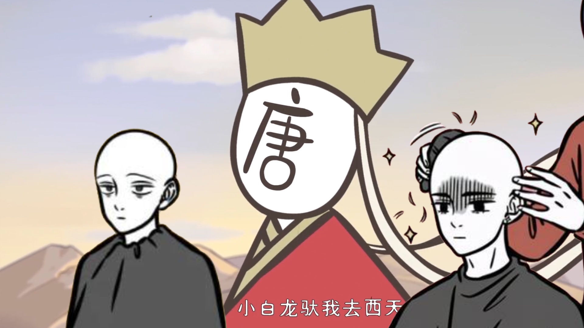 唐僧|非人哉:地藏有头发的造型曝光!让我开始YY唐僧有没有头发呢?