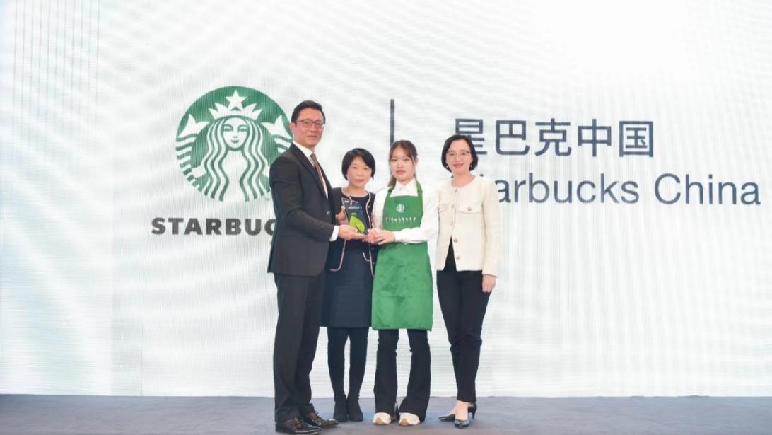 星巴克荣膺2022怡安中国最佳ESG雇主