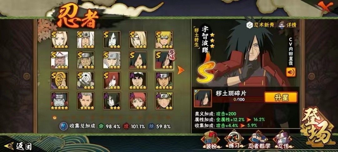 火影忍者|新一届火影策划说官宣,豪华阵容首度曝光!重头大戏成关注焦点