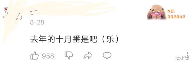 魯邦三世|《魯邦三世》堪稱最慘十月新番，從去年播到現在，卡了整整一年