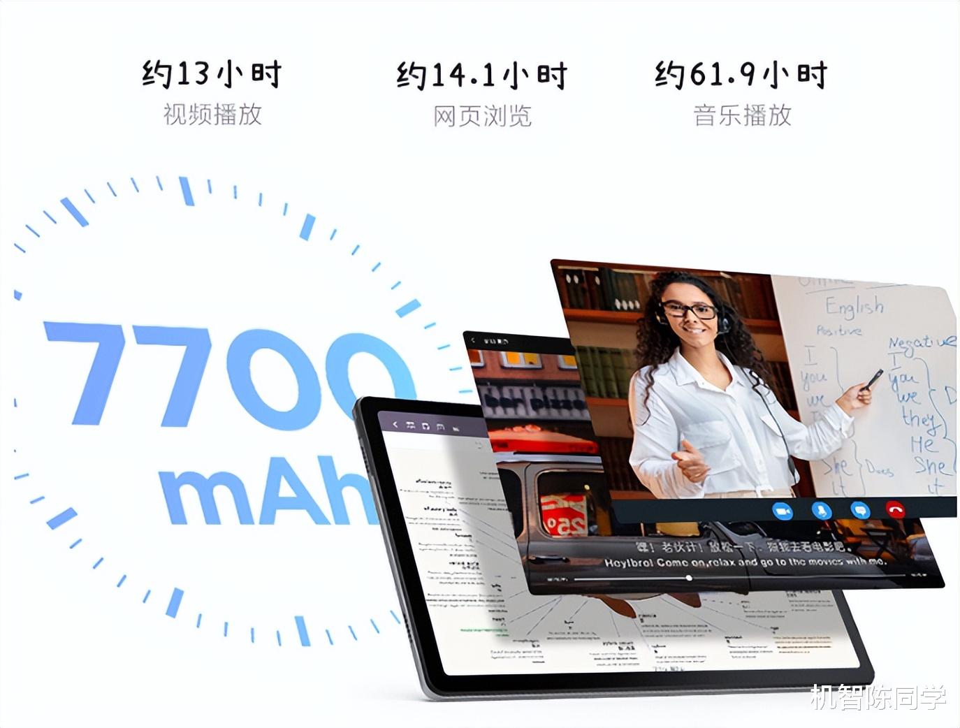 高通骁龙|618活动攻略！手机平板无线耳机都有，这三款真香数码好物别错过