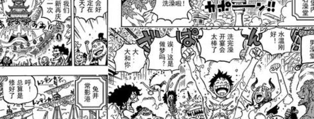 莫利亚|海贼王1053话：薇薇被鹰眼救走，索隆的悬赏超山治了，莫利亚捡漏