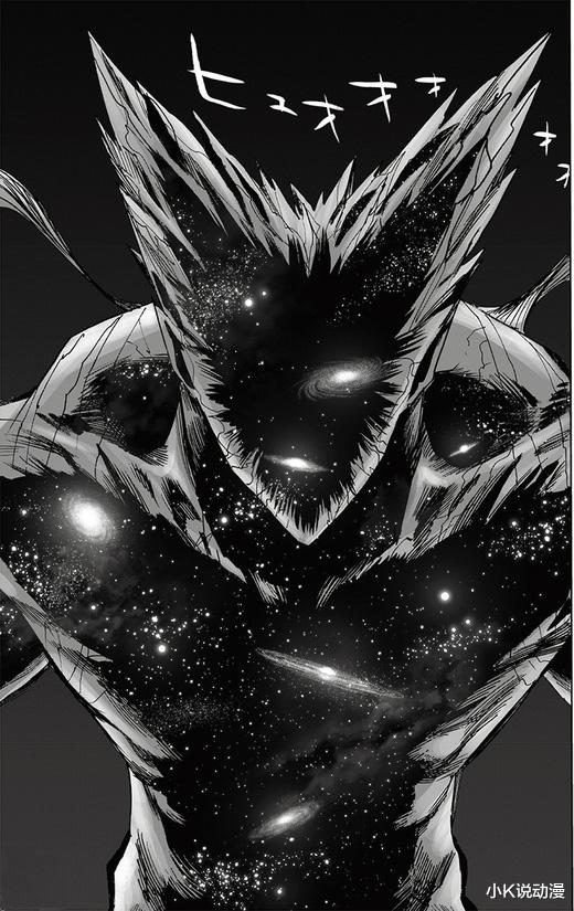 一拳超人|一拳超人209（大改版），饿狼获得神之力！