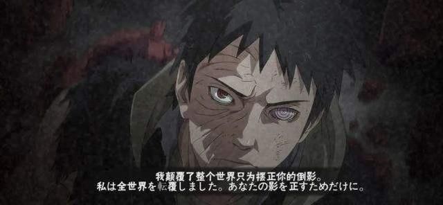 火影忍者|火影忍者：带土明明知道鼬的真相，他为什么还会“养虎为患”？