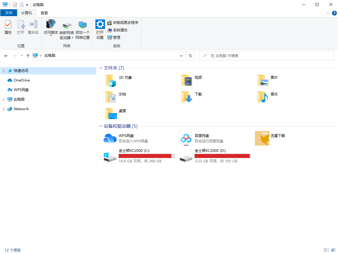 硬盘|麦沃K35274D硬盘阵列盒亲测:视频剪辑师居家办公的神器