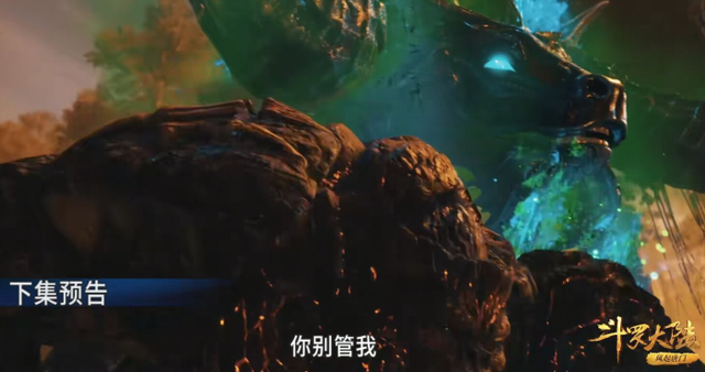 比比东|女神比比东变蜘蛛精,打的大明二明疯狂逃窜,却终是为他人做嫁衣