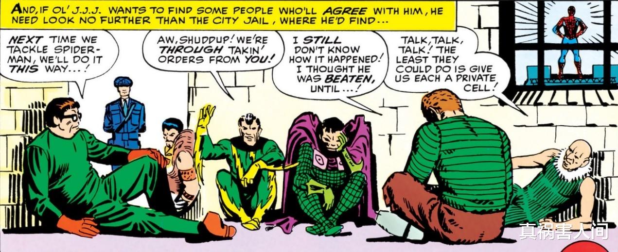 章鱼博士|漫威险恶六人组全科普