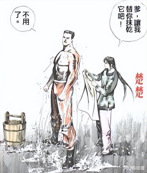 铁匠|被忽略掉的顶级高手，麒麟臂第一任主人，一个眼神吓退雄霸