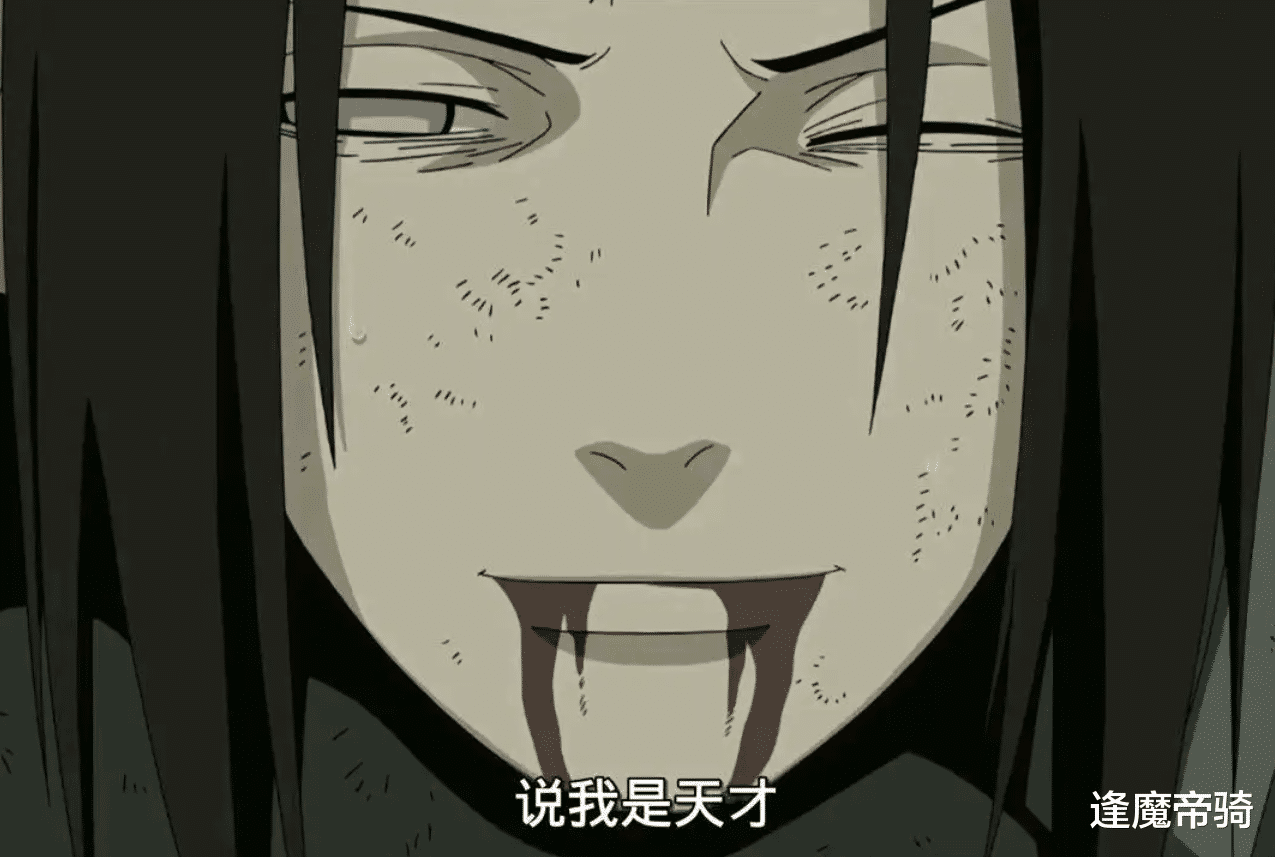 碇真嗣|敢于为主角团牺牲的强者，没有他们，主角活不到大结局！