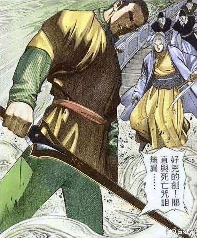 漫画|第三部老步化身收藏癖,惊云道雪藏三大神兵,网友表示跟无名学的