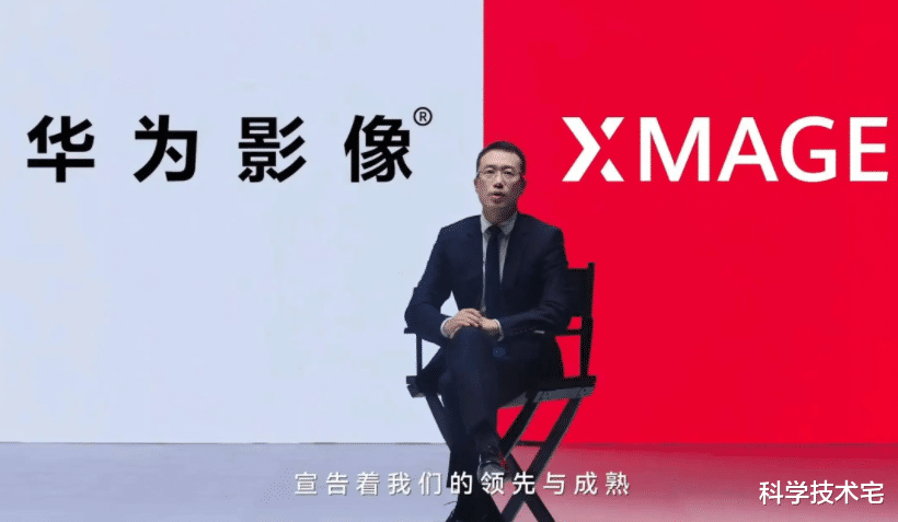 华为|华为反击小米——放弃与徕卡的合作，宣告华为不再依赖巨头！