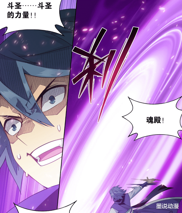 萧炎|斗破苍穹:萧炎还没有斗圣实力,幻境破除,老树登场