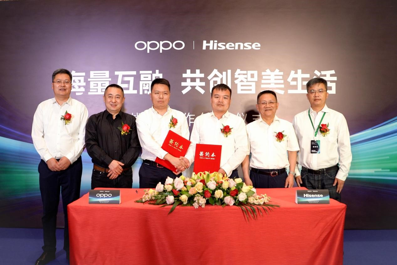 5G|OPPO、海信达成战略合作，IoT产业开启“合作”时代？