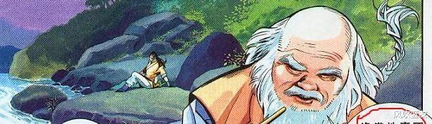 风云|《风云》漫画：笑三笑为什么不亲自对抗千秋大劫？