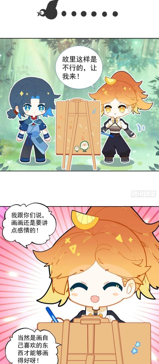 |重生唐三：程子橙爱武冰纪，读白爱唐三，唐三却爱上一个非人类！