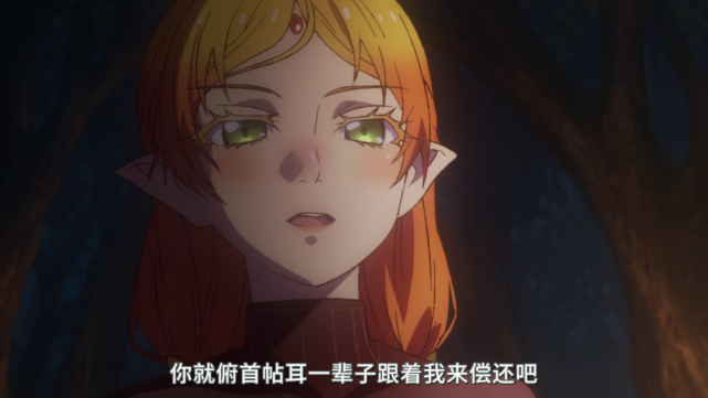 赏金|舅舅的奇妙冒险,这部异世界番反常规操作,子安武人high到不行