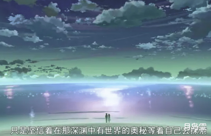 暗网|动漫《秒速五厘米》，时间距离横亘在贵树与明里之间，书信往来少