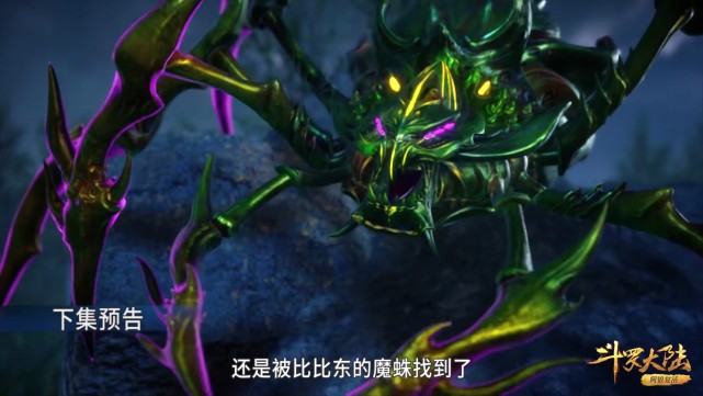 小舞|斗罗212集：“白发小舞”用尽全力，比比东认栽，唐三打晕小舞