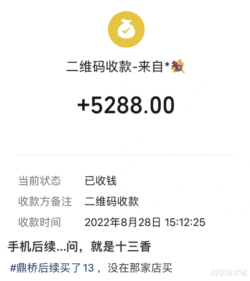 华为|冒充华为P50销售！鼎桥P50遭到退货，反手换了iPhone13？