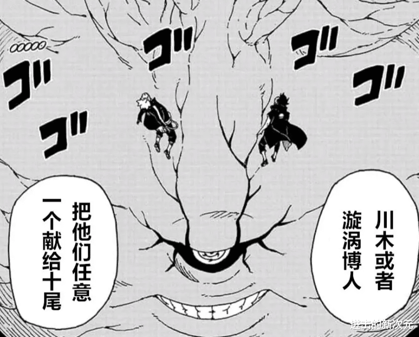 川木|大筒木一式死后,佐鸣又将面临哪些危机?博人的问题令所有人犯难