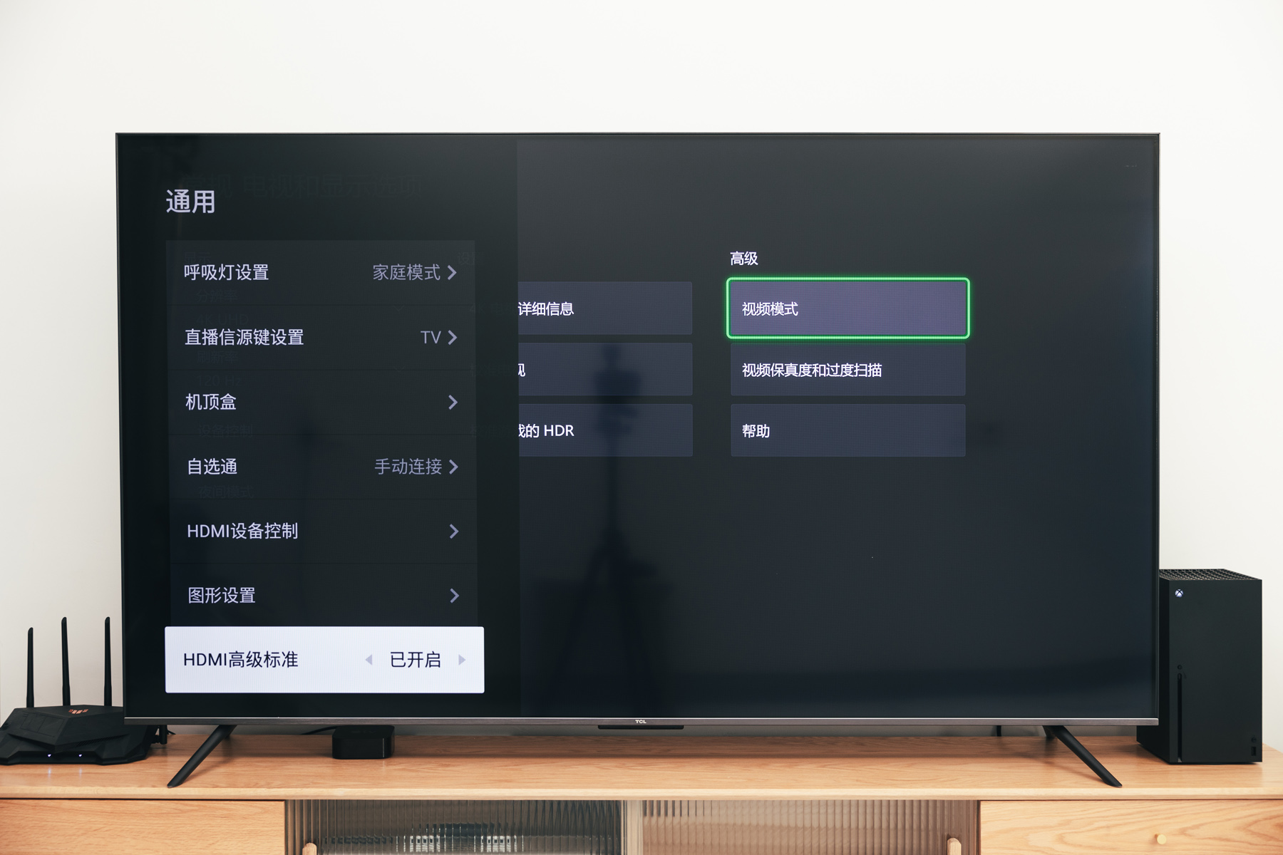 |内卷王者,用75吋4K144Hz电视打游戏是什么体验?TCL 75T7E开箱