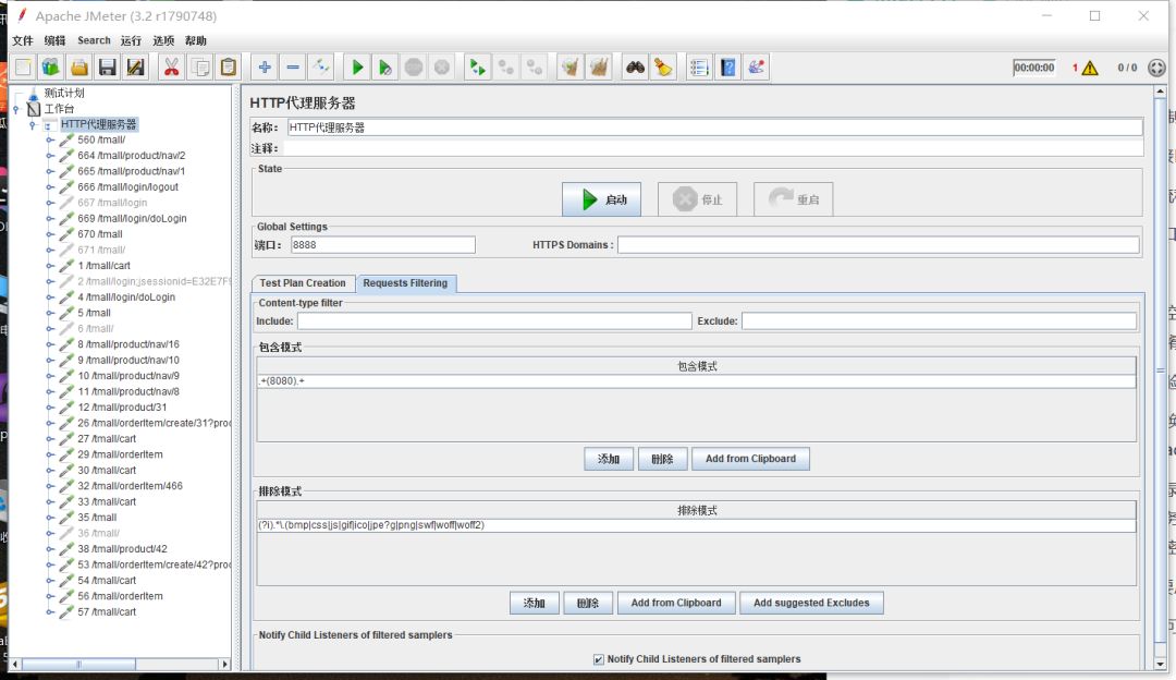 |二、接口测试概要