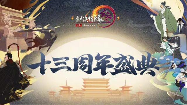 acgn漫评|刀宗出世！霸刀何去何从？静虚一脉终究是错付了