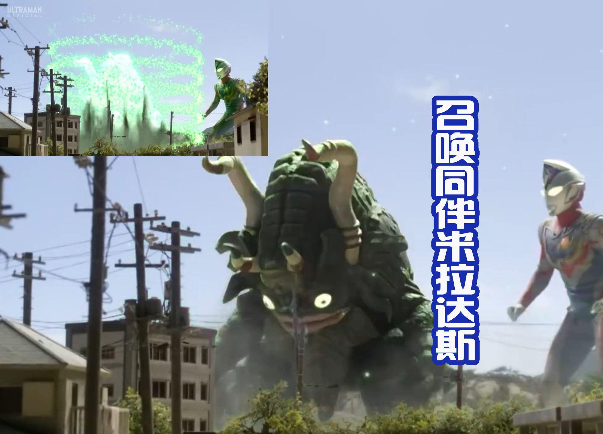 疯狂|德凯奥特曼疯狂吃瘪,被哥莫拉击倒,还连续两次被破坏暴龙击退!