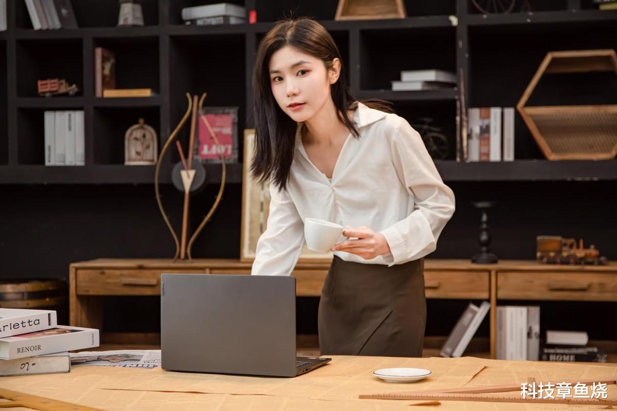 联想|小身材高颜值,小新Air14满足你多方面办公需求