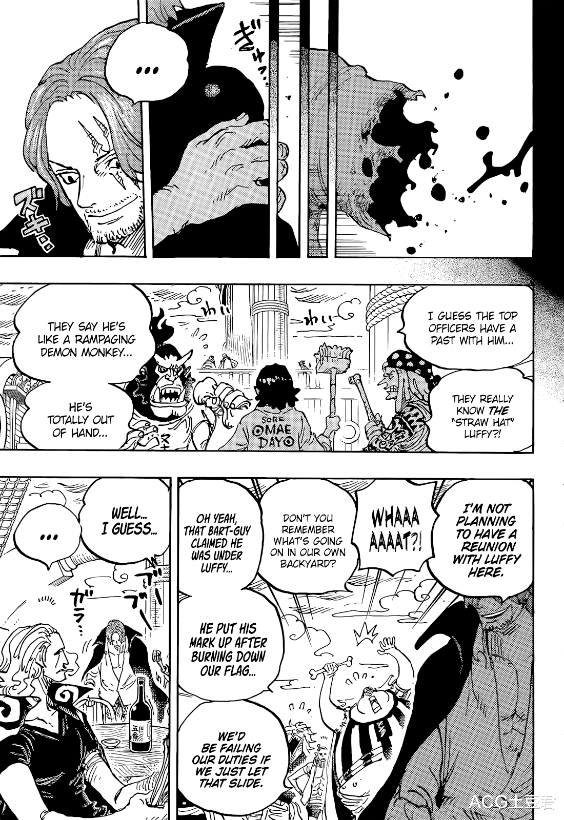 路飞|海贼王1054话高清全图:炎帝萨博、四皇路飞同时改变世界!