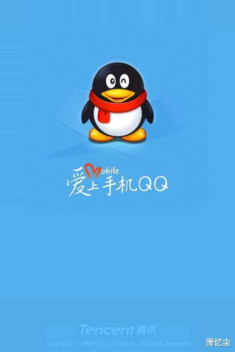 微信|QQ为什么没有被微信淘汰?是因为有三个功能无可替代