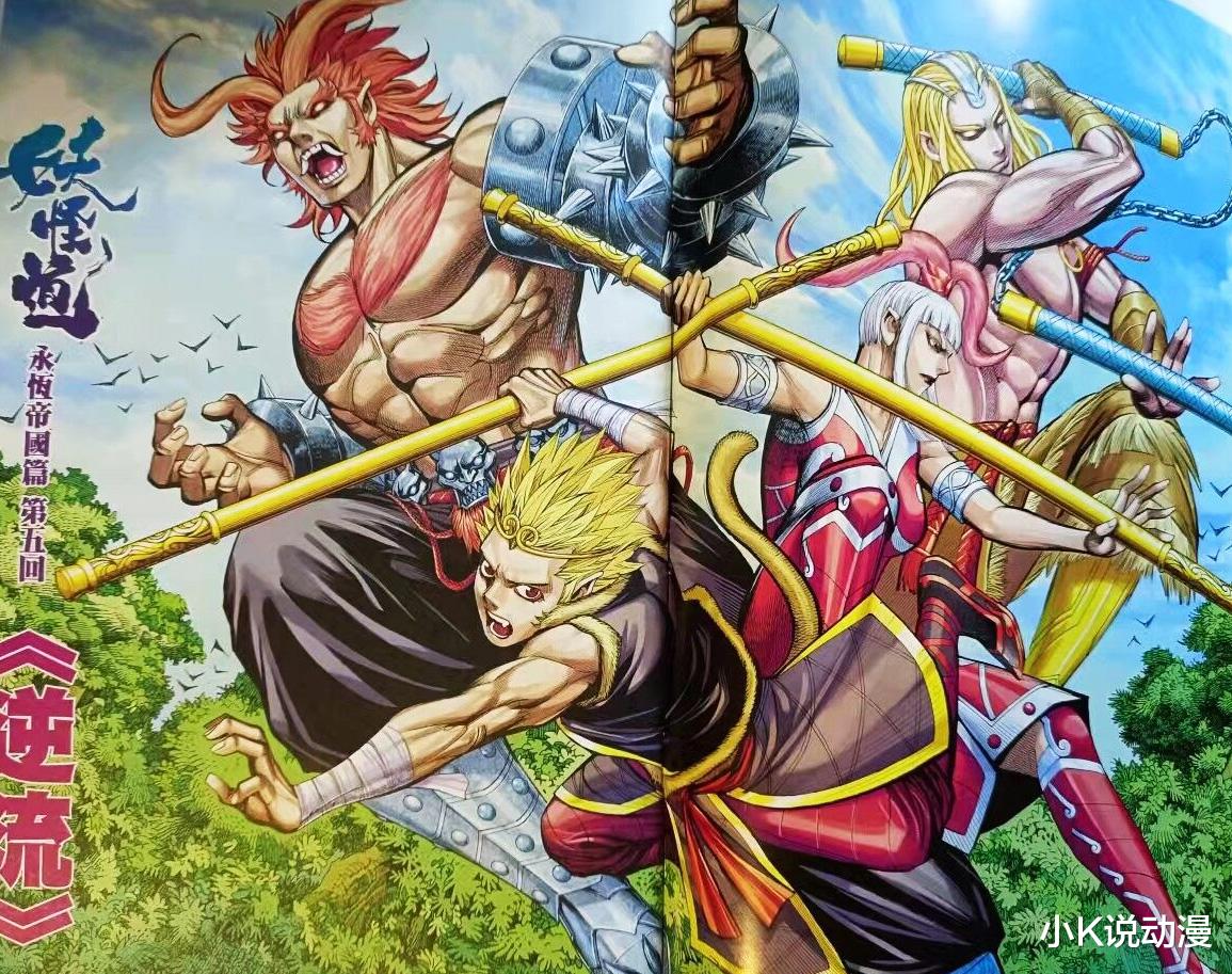 光之国|大猿魂47话(实体书),白狼的意志消失,伟大王者要降临了?