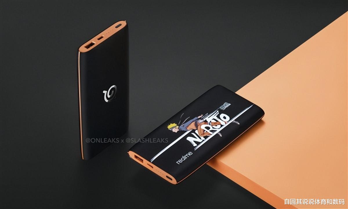 火影忍者|realme火影忍者联名移动电源曝光