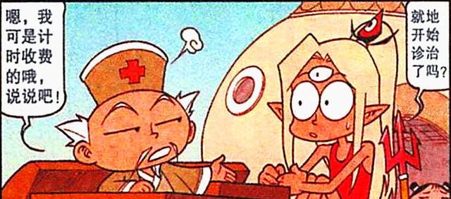 漫画|入梦后，二郎潜入美女闺房“擦枪走火”，太白：你想干啥？