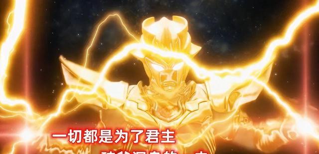 奥特银河|在《奥格3》中，两位最强奥特曼的实力被削弱，你觉得这科学吗？