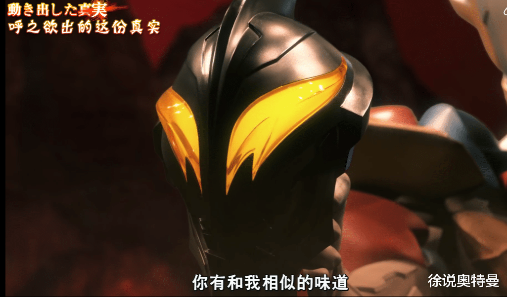 acgn漫评|贝利亚黄昏与捷德奥特曼之间的悖论，贝利亚：这么有趣？