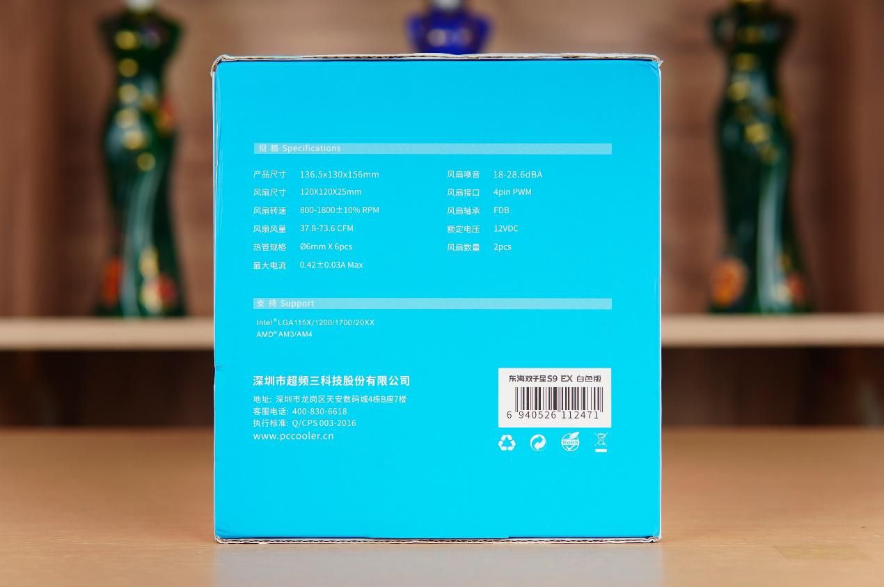 散热器|颜值新秀，超频三东海双子星S9 EX性能实测