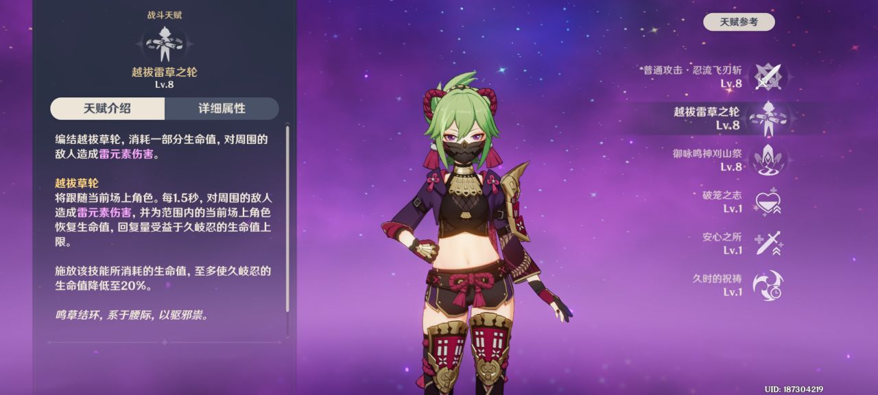 原神|原神：这样的阿忍谁不喜欢呢？