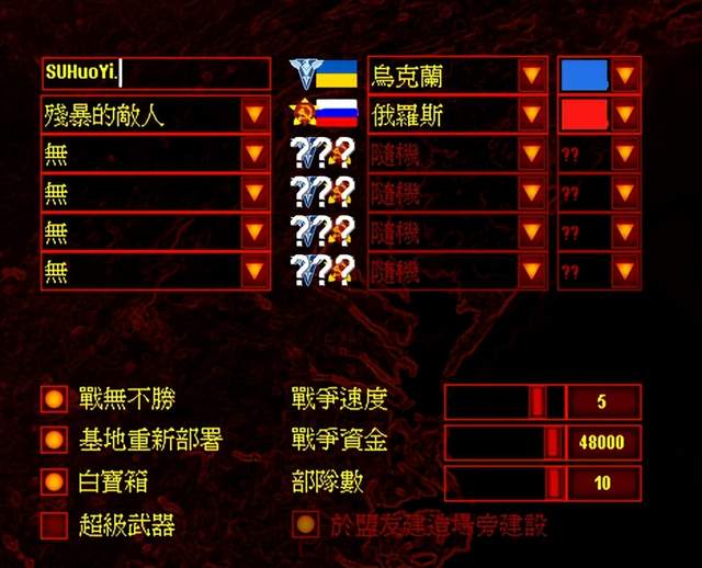 红色警戒乌东风云：无人机的麻雀战术，在游戏里团灭了俄黑海舰队