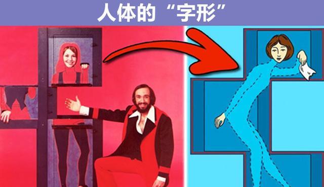 |魔术的真相：常见的9个著名魔术背后隐藏着不为人知的秘密