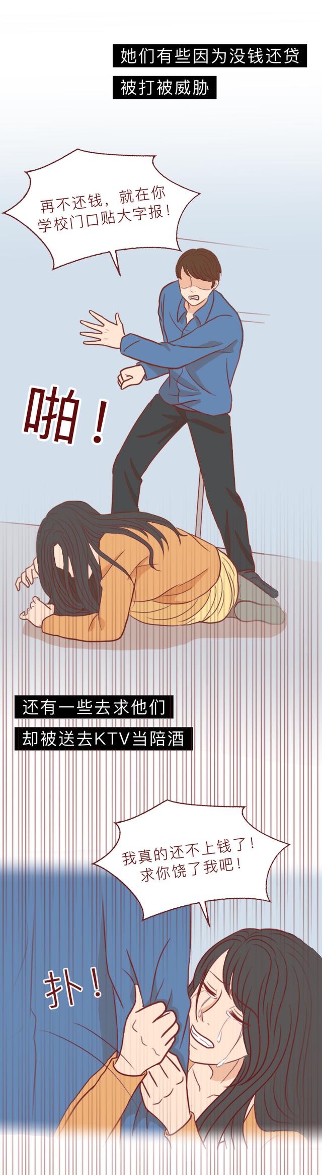 |一次900元,多的挣3万块,兼职模特的背后是暴力和诈骗,真实改编