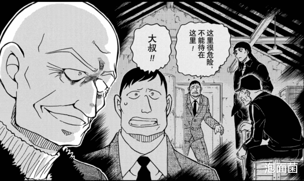 青山刚昌|名侦探柯南:青山刚昌透露早已经画好最终话的草稿